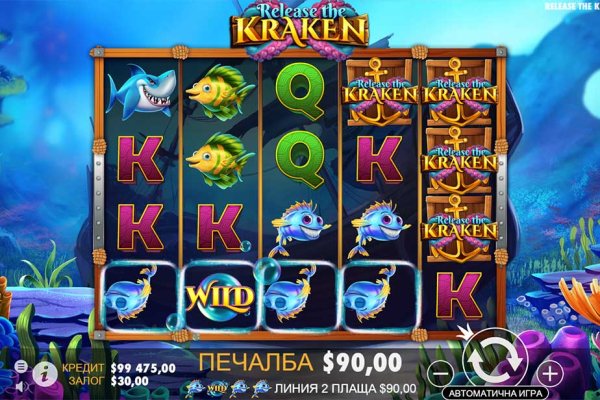 Кракен вход официальная ссылка