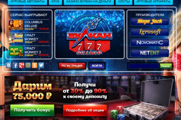Кракен зеркало рабочее на сегодня