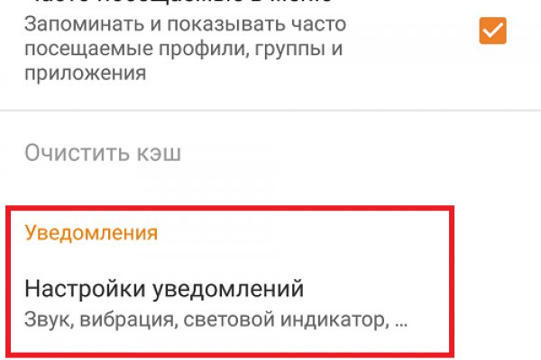 Ссылки кракен телеграф