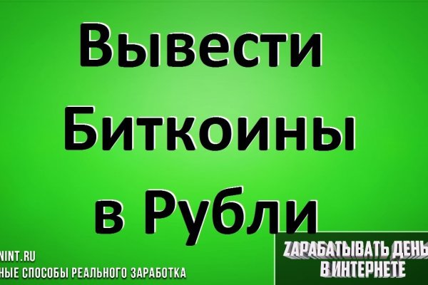 Как зайти на кракен через браузер