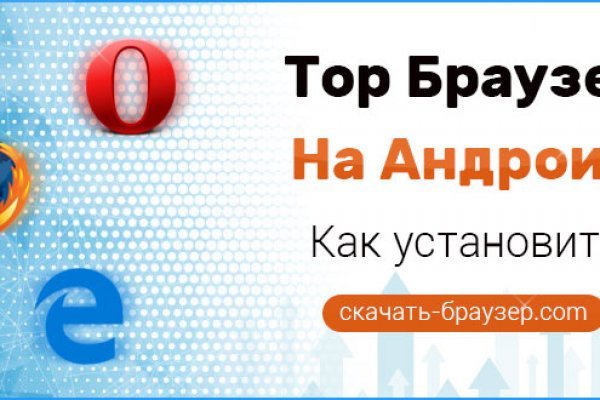 Кракен сегодня сайт зеркало