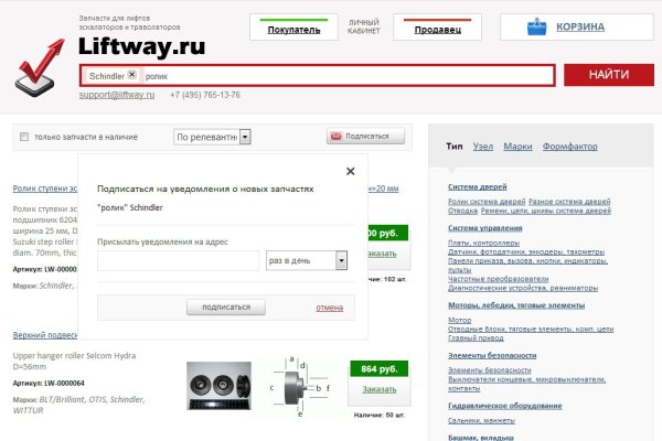 Кракен шоп нарк