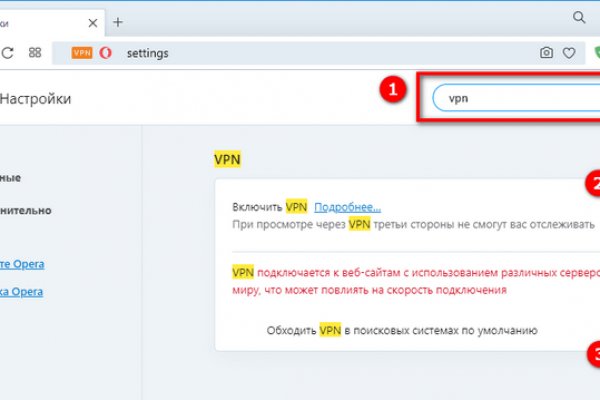 Кракен клирнет