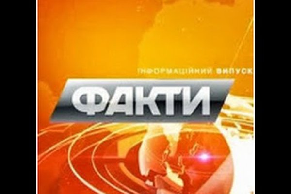 Кракен плейс