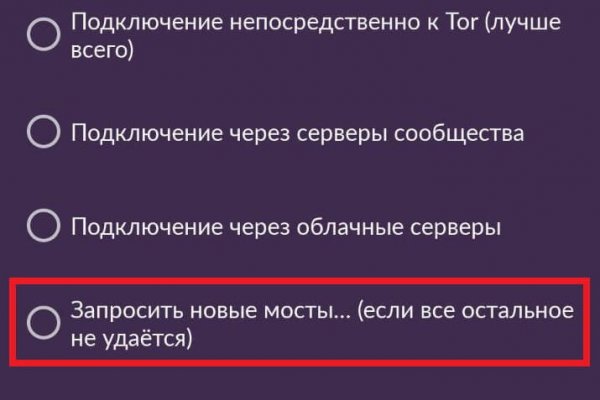Кракен даркнет маркет ссылка на сайт тор