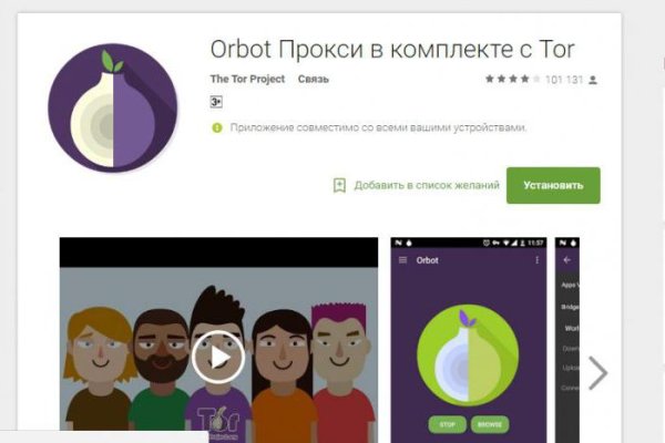 Кракен сайт ссылка тор браузере
