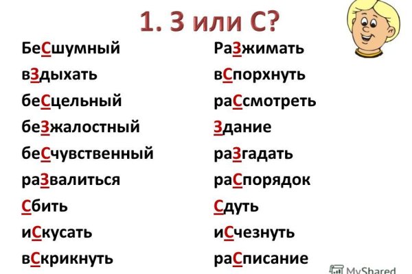 Кракен маркет даркнет только через стор