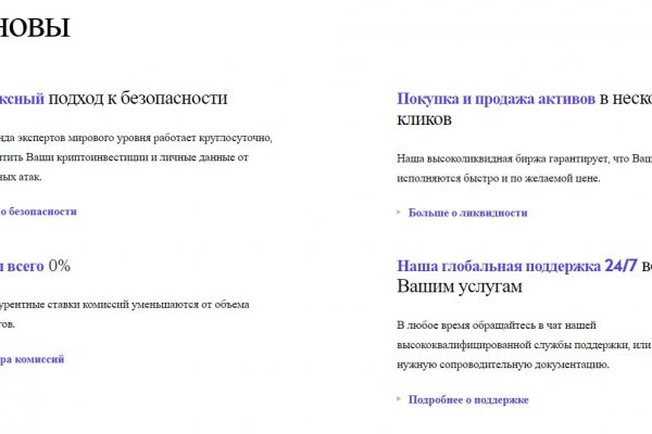 Kraken торговая площадка ссылка