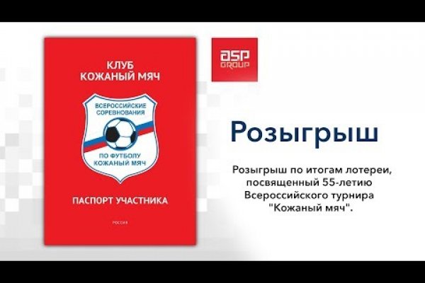 Гидра даркнет рынок