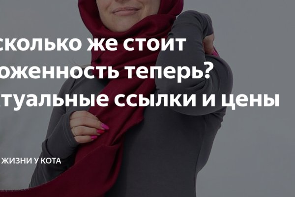 Актуальные ссылки кракен 2025