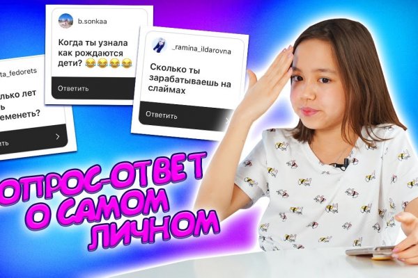 Кракен даркнет официальный