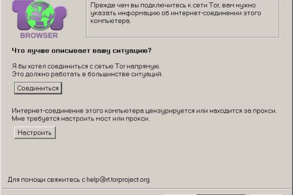 Kraken новая ссылка