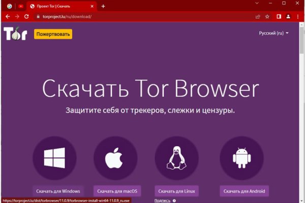 Сайт кракена в торе