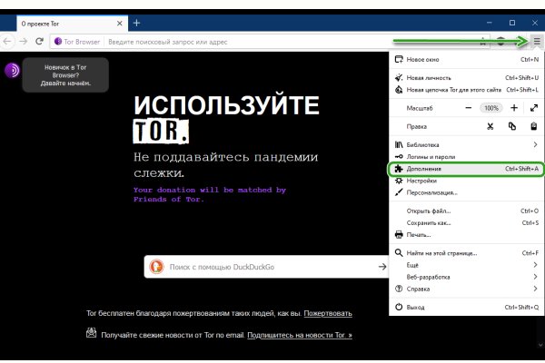 Кракен актуальное зеркало