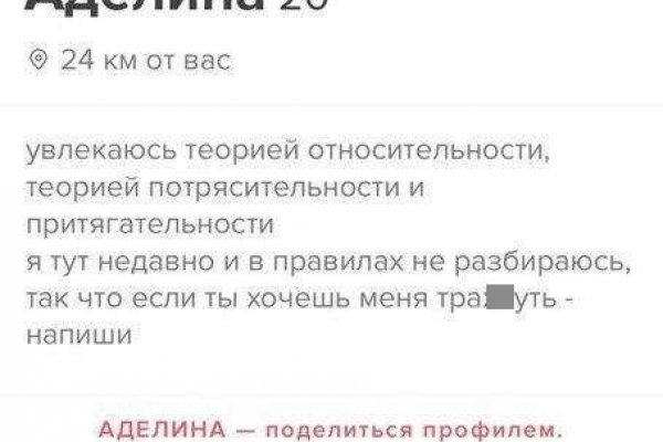 Kraken даркнет gigageek ru