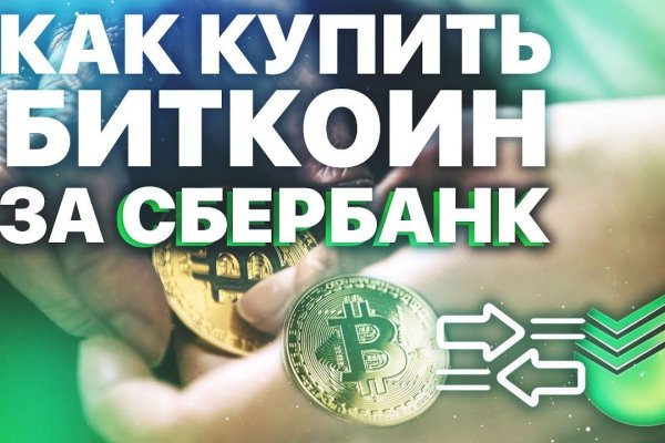 Ссылка кракен cc