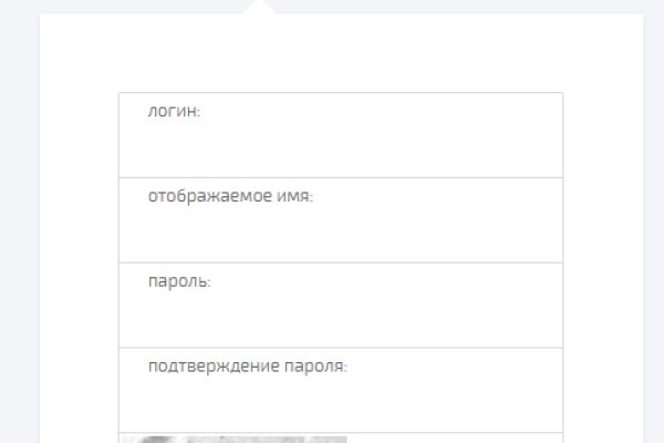Кракен новая гидра