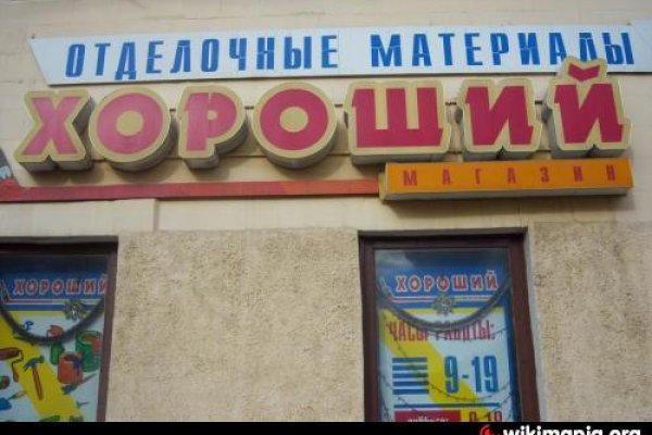 Кракен наркошоп сайт