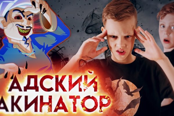 Кракен это даркнет маркетплейс
