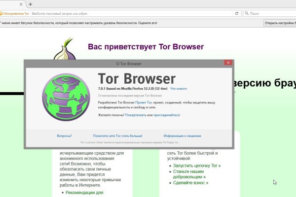 Кракен сайт что будет если зайти
