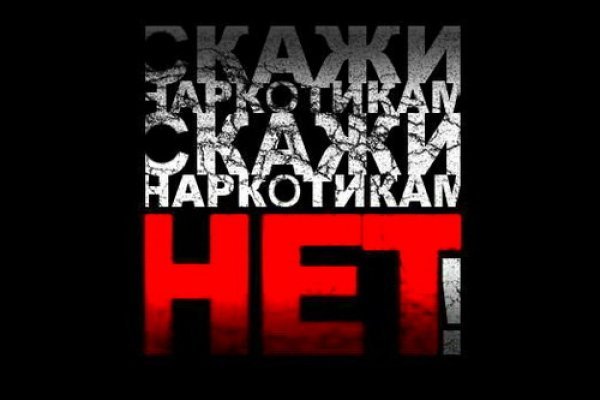 Кракен даркнет официальный