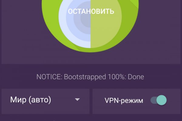 Настоящая ссылка на кракен
