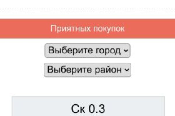 Переход на кракен