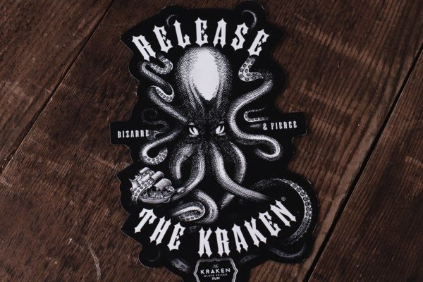 Kraken 5 at