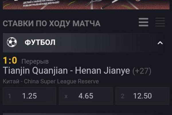 Kraken 13 at сайт