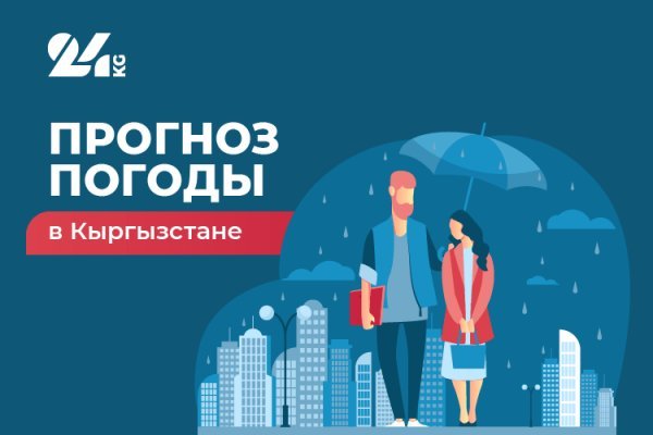 Пользователь не найден кракен