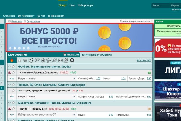Кракен что там продают