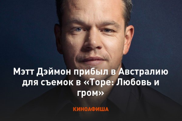 Кракен это наркота