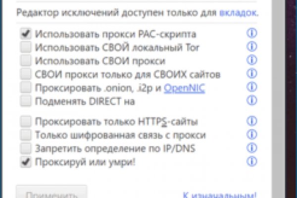 Ссылка на кракен официальный