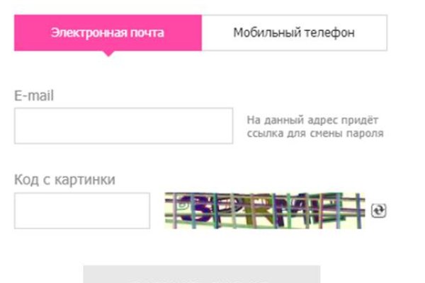 Кракен зеркало сайта