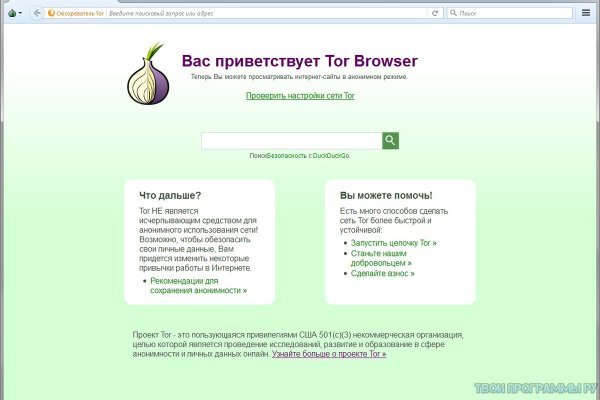 Гидра сайт в тор браузере ссылка