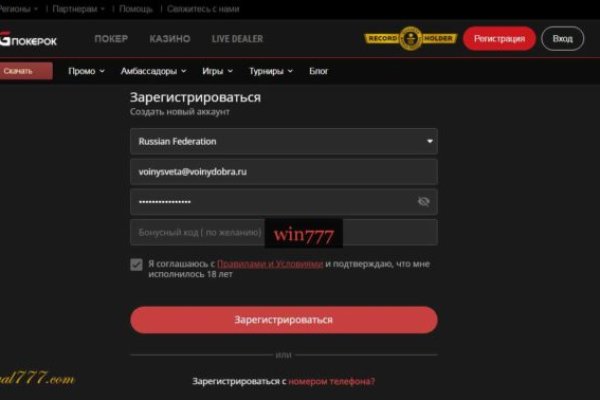 Кракен купить наркотики
