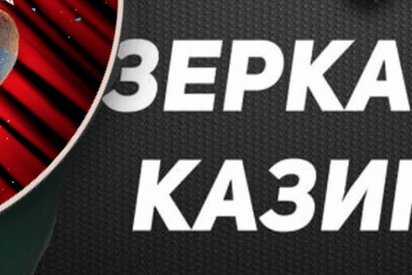 Кракен зеркало впн