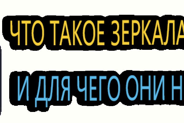 Кракен даркнет не работает