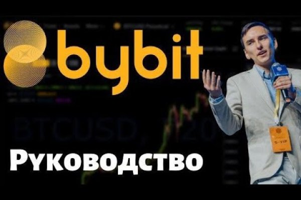 Кракен даркнет только через тор скачать
