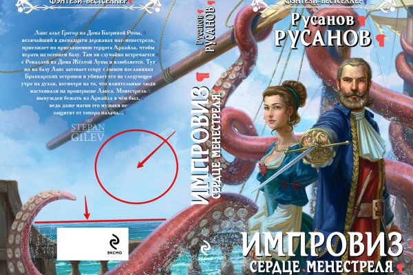 Kraken 14at
