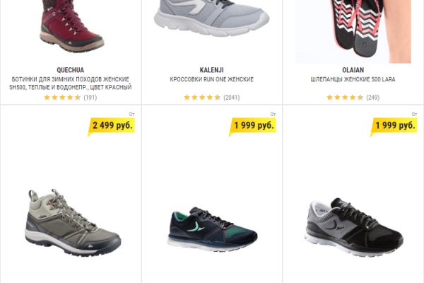 Кракен даркнет store kraken dark link