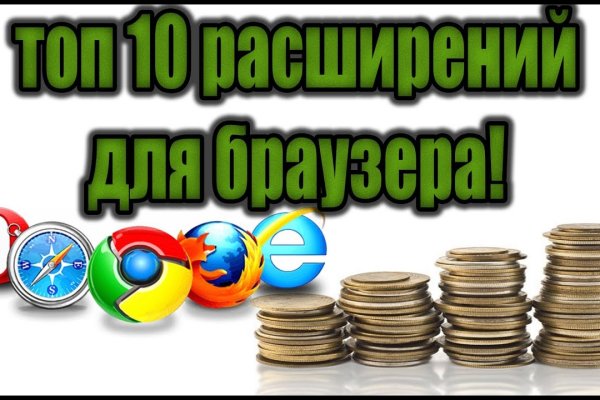 Кракен торговая площадка