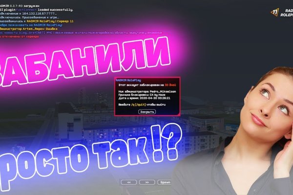 Kraken зеркало стор