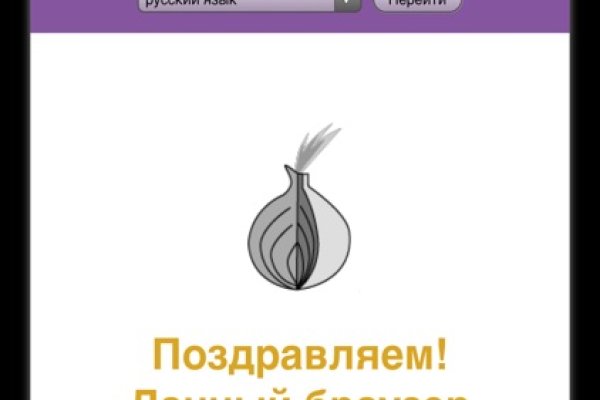 Действующие ссылки на кракен