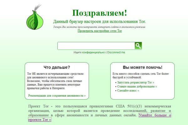 Кракен вход официальная ссылка