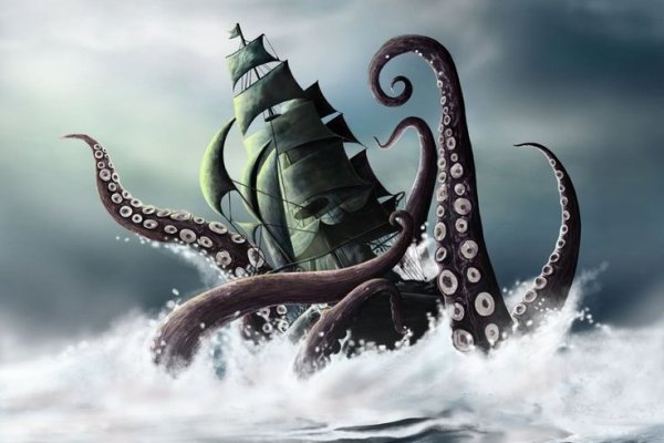 Kraken 26 at