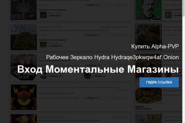 Кракен зайти