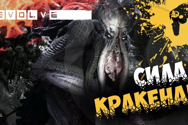 Кракен клирнет ссылка