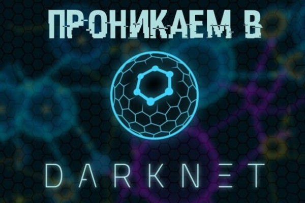 Сайт кракен что это такое